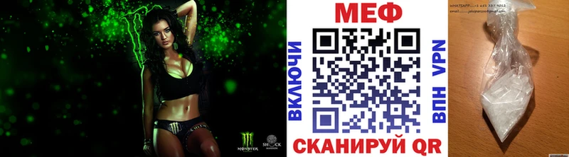Наркошоп купить СК  Каннабис  Cocaine  МЕФ  ГАШИШ  Фрязино