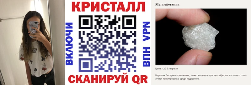 АМФ Premium  Купить закладки  Фрязино 
