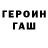 Первитин пудра Hafiz Kadirov