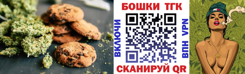 Cannafood конопля  Купить где  Фрязино 