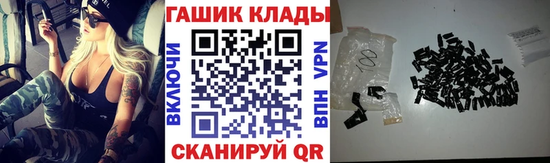Гашиш Premium  Купить закладки  Фрязино 