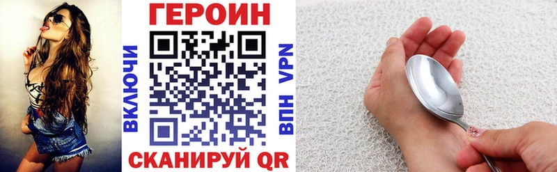 Купить  Фрязино  Героин гречка 
