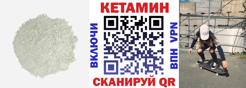 Купить закладки  Фрязино  КЕТАМИН ketamine 