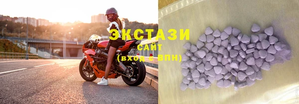 герыч Новозыбков