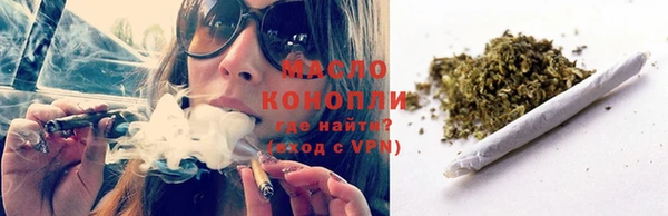 кокаин премиум Новокубанск