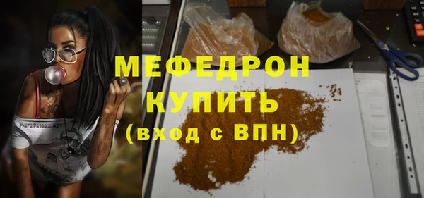герыч Новозыбков
