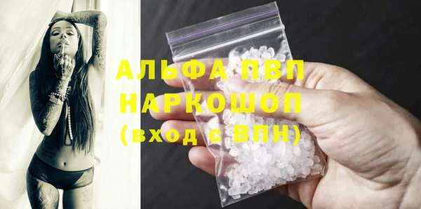 MESCALINE Нефтекумск
