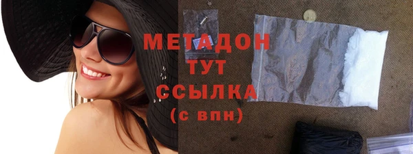 кокаин премиум Новокубанск