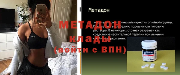 стафф Новодвинск
