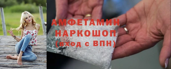 кокаин премиум Новокубанск