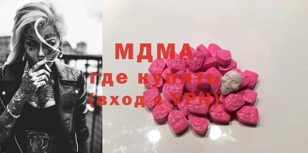 герыч Новозыбков