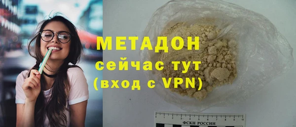 герыч Новозыбков