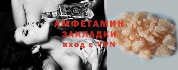 стафф Новодвинск