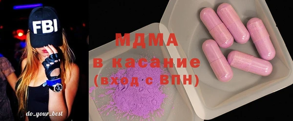 кокаин премиум Новокубанск