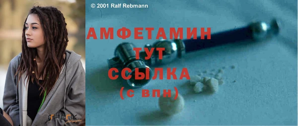 кокаин премиум Новокубанск