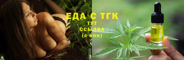 кокаин премиум Новокубанск