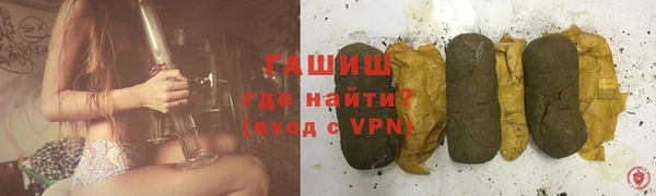 кокаин премиум Новокубанск