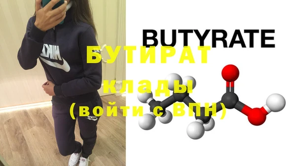 кокаин премиум Новокубанск