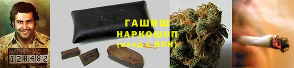 кокаин премиум Новокубанск
