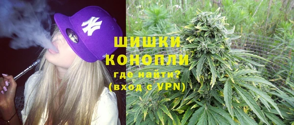 герыч Новозыбков