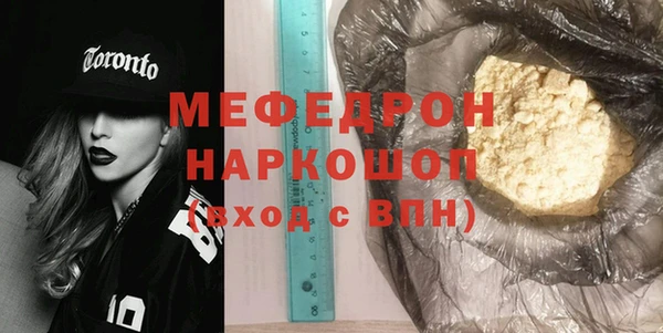 стафф Новодвинск