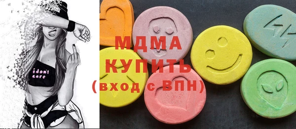 стафф Новодвинск