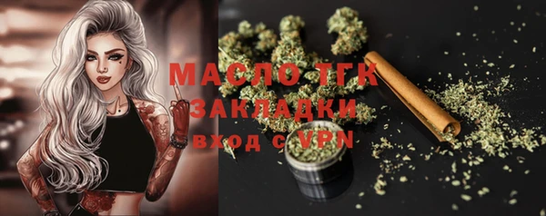 герыч Новозыбков