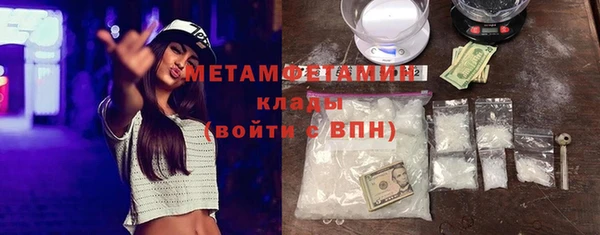 стафф Новодвинск