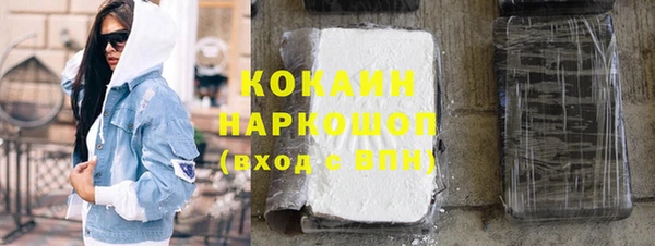 герыч Новозыбков