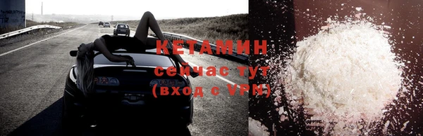 кокаин премиум Новокубанск