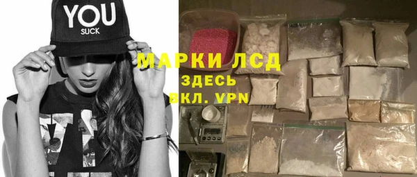 герыч Новозыбков