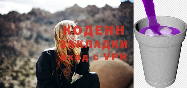 кокаин премиум Новокубанск