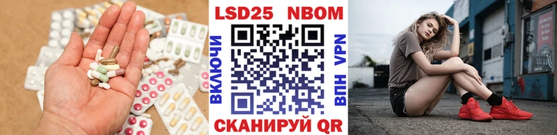 Купить  Фрязино  ЛСД экстази ecstasy