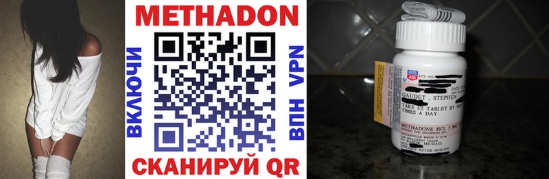 МЕТАДОН мёд  Купить где  Фрязино 