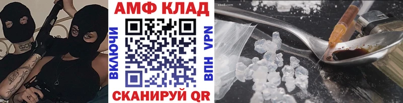 Метамфетамин мет  Купить где  Фрязино 