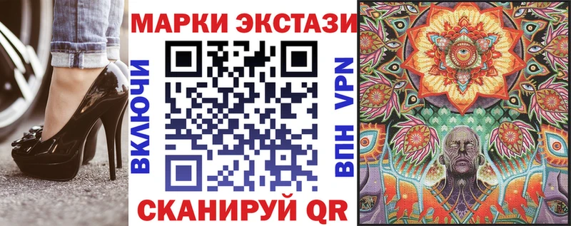 Купить закладки  Фрязино  Наркотические марки 1500мкг