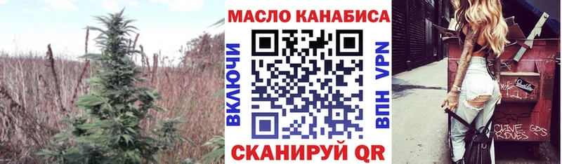 ТГК Wax  Купить закладки  Фрязино 